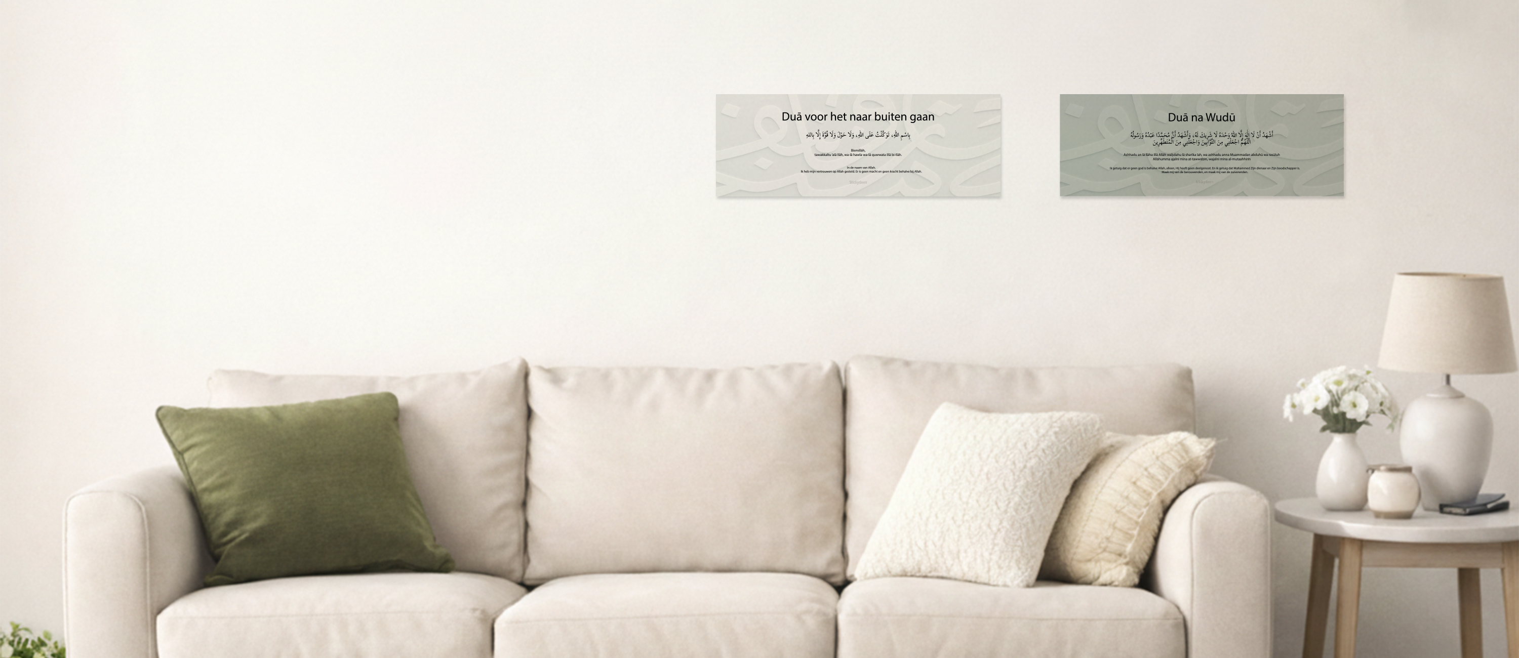 Islamitische dua stickers | Stickydeen